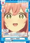 DK/001B-014S R＋ 一つだけわがまま 羽香里