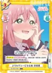 DK/001B-018 C よりセクシーになる薬 羽香里