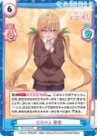 DK/001B-021SP SP 運命の人 唐音