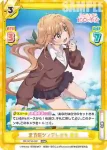 DK/001B-022 RRR 全方位ツンデレ少女 唐音