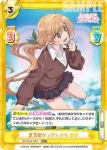 DK/001B-022 RRR 全方位ツンデレ少女 唐音