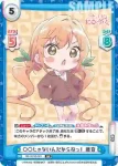 DK/001B-022S RRR＋ 全方位ツンデレ少女 唐音