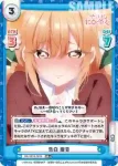 DK/001B-025 R ツンデレ来たああああっ！ 唐音