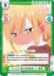 DK/001B-026 R 照れを隠すあまり 唐音