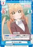 DK/001B-032 C ネコちゃん 唐音