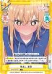 DK/001B-032S C＋ ネコちゃん 唐音
