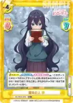DK/001B-037 RRR 運命の人 静