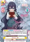 DK/001B-038 RRR 読書が大好き 静