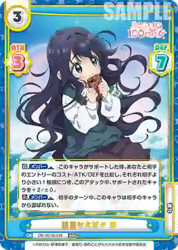 DK/001B-038 RRR 読書が大好き 静
