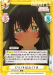 DK/001B-040S RR＋ どうしても伝えたくて 静