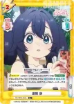 DK/001B-045 R お花畑の妖精さん 静