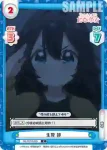 DK/001B-050 C 生贄 静