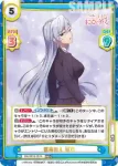DK/001B-051SP SP 運命の人 凪乃
