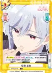 DK/001B-055 R 殺菌 凪乃
