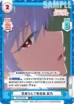 DK/001B-055S R＋ 殺菌 凪乃