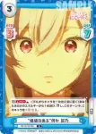 DK/001B-058 R “価値のある”何か 凪乃