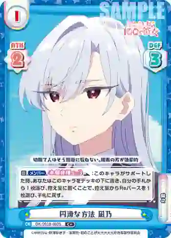 DK/001B-060S C＋ 円滑な方法 凪乃