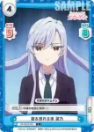 DK/001B-062S C＋ 理論的な考え 凪乃
