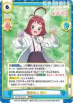 DK/001B-065 RRR 運命の人 楠莉
