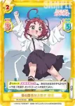 DK/001B-066 RRR 薬の開発が大好き 楠莉