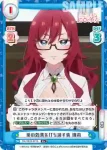 DK/001B-071 R 薬の効果を打ち消す薬 楠莉