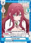 DK/001B-072S R＋ 本当の姿 楠莉
