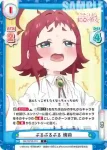 DK/001B-074 C ぶるぶるぶる 楠莉