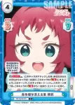 DK/001B-075S C＋ 赤外線が見える薬 楠莉