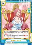 DK/001B-079S RRR＋ 運命の人 羽々里