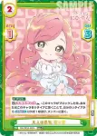 DK/001B-081 RR 我慢できない  羽々里