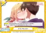 DK/001B-093 Re どうしてもしたい
