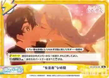 DK/001B-095 Re “有意義”な時間