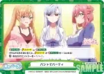 DK/001B-100 Re パジャマパーティ
