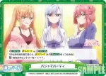 DK/001B-100 Re パジャマパーティ