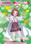 DK/001B-P006PP PP 花園 羽々里