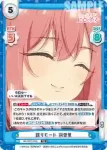 DK/001T-003 TD 謀りモード 羽香里
