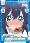 DK/001T-008 TD 図書委員 静