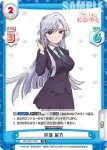 DK/001T-008 TD 図書委員 静