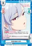 DK/001T-010 TD 全教科満点 凪乃