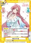DK/001T-012 TD 薬膳 楠莉（１８歳）