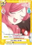DK/001T-014 TD まるで別人 羽々里