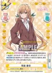 DK/001T-020 TDR 好本 静
