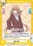 DK/001T-018SN SNR 花園 羽香里