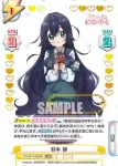 DK/001T-020 TDR 好本 静