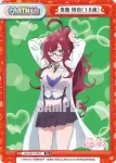 DK/001T-P06 TD 薬膳 楠莉（８歳）