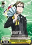 DS2/SE16-18 C テキトーな男 ジョー