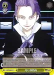 DS2/SE16-26 C ルシファー