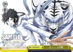 DS2/SE16-29 CC 私、生きたい