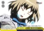DS2/SE16-29 CC 私、生きたい