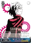 DS2/SE16-29 CC 私、生きたい